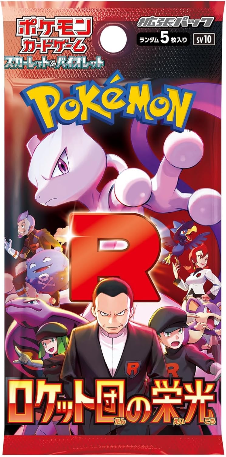 Pokemon Card Game Glory of Team Rocket Booster Box (Japanese) - 30 Packs